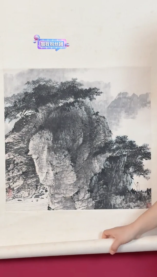 书法