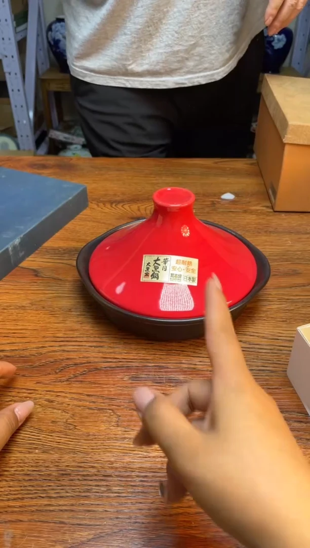 瓷片瓷片满20米包邮一单一付