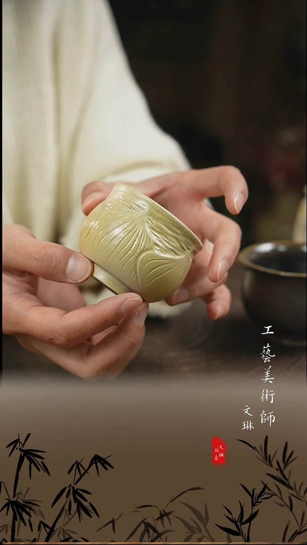 陶【文琳甄选】陶瓷器