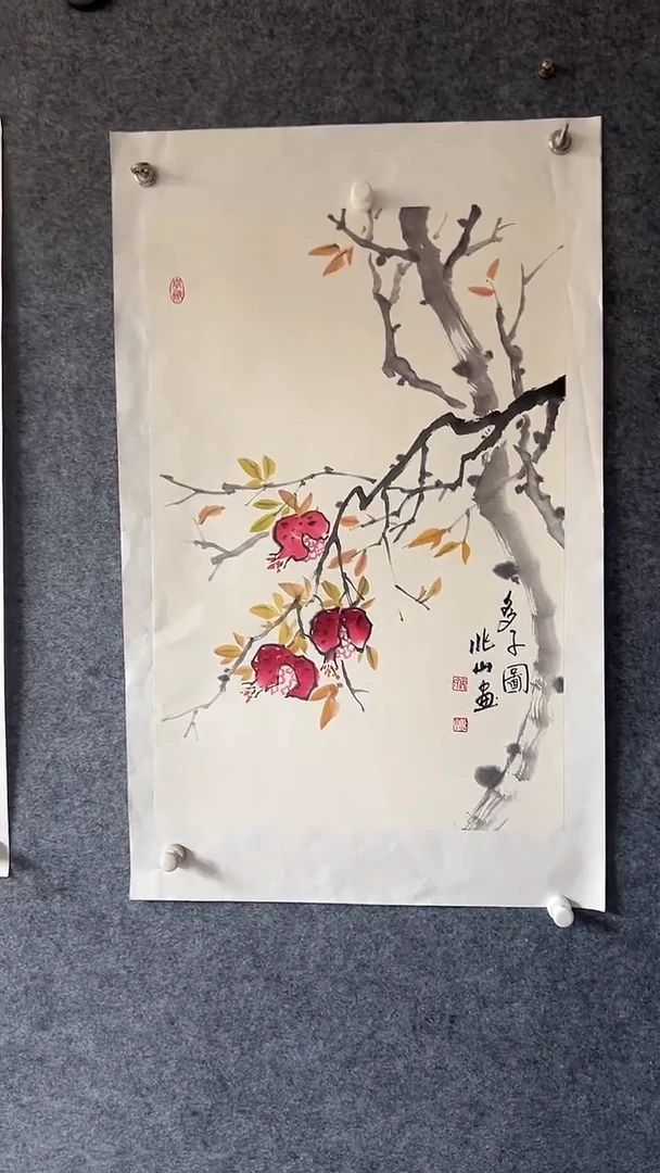 国画书画王生意国画石榴