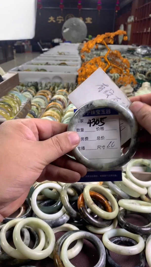 蛇纹石玉未镶嵌手镯4305