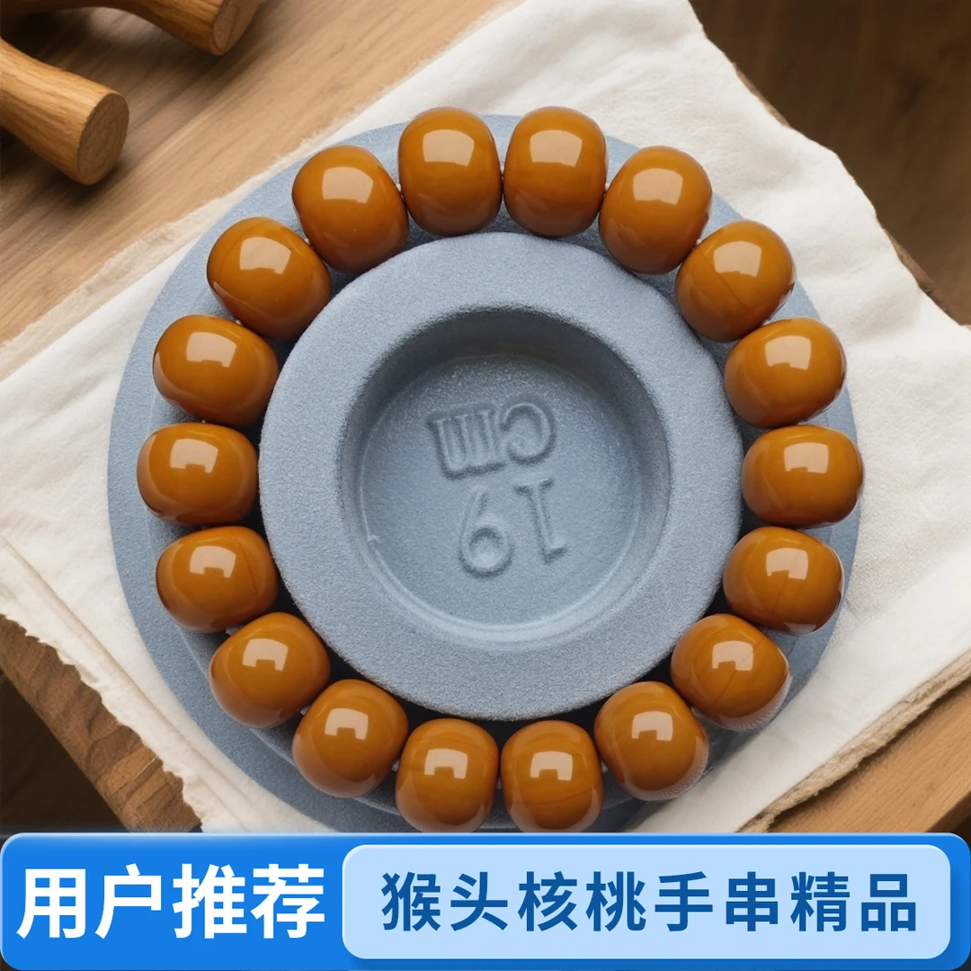 精品猴头核桃聚宝盆料矮桩老型尺寸14，15-16左右
