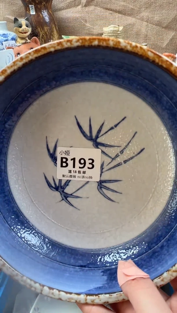 香*回流瓷器，默认微瑕，介意慎拍B193