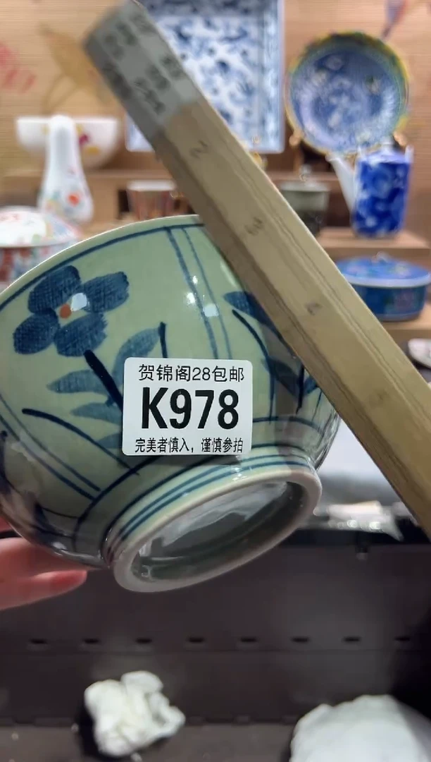 【闪购商品】瓷片当天满28米包邮K978