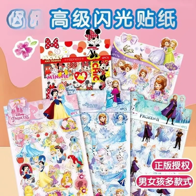 直播间福利专拍【镭射咕卡贴纸 约100贴】