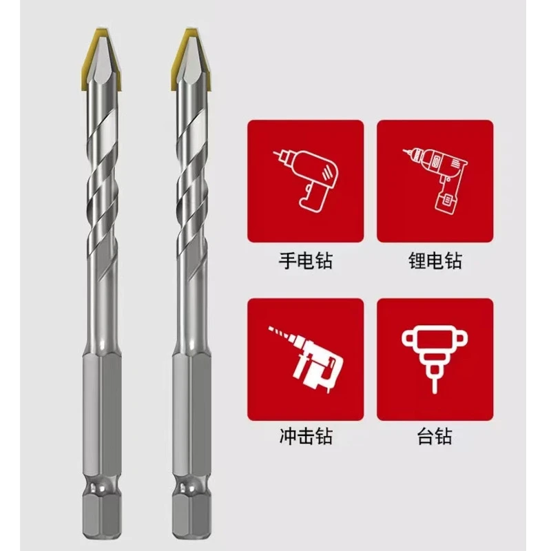 多功能偏心钻刀头五面菱角