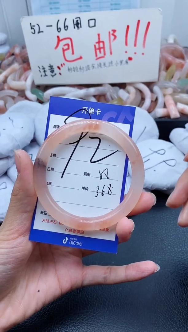 【闪购商品】石英质玉手镯未镶嵌92-58