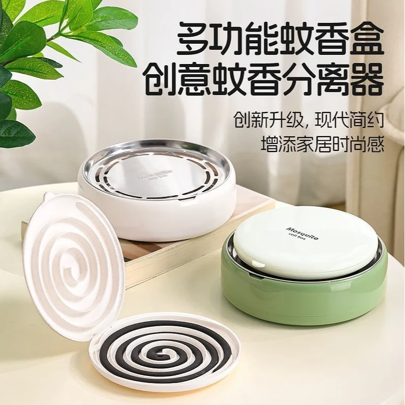 新疆包邮乌市直发多功能蚊香盒创意蚊香分离器蚊香盘带盖防火