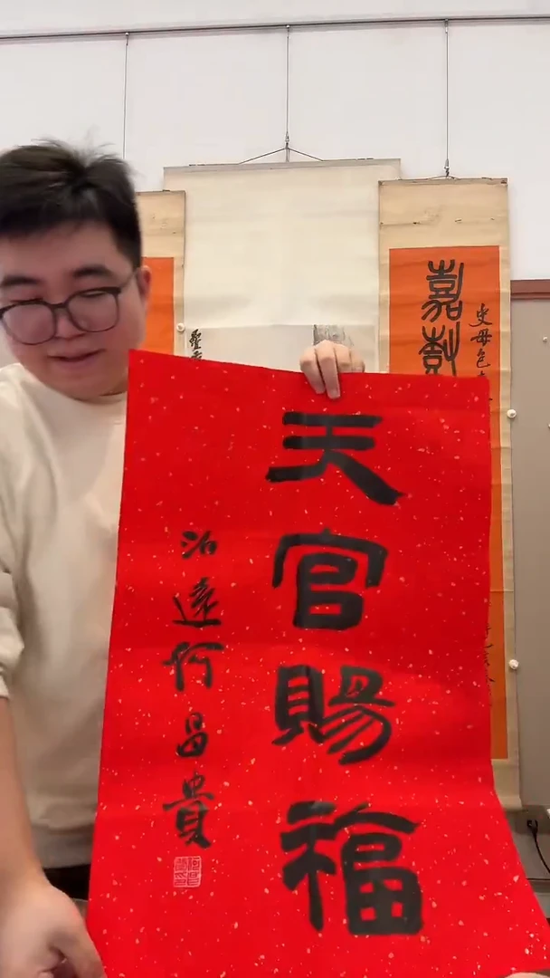 书法j何老师书法作品一件