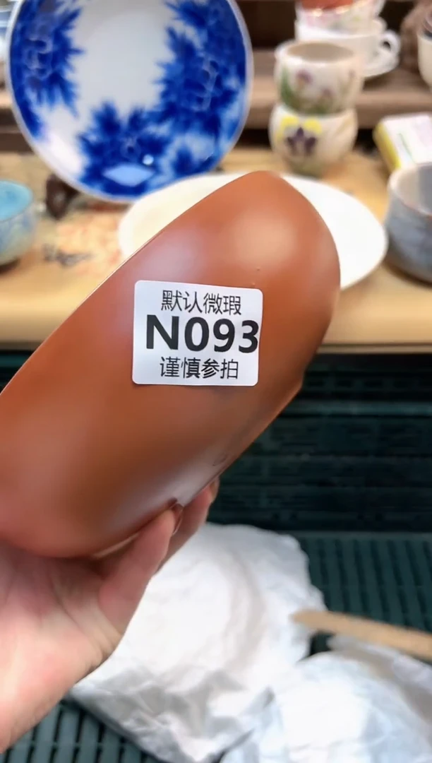 瓷片肥* 93