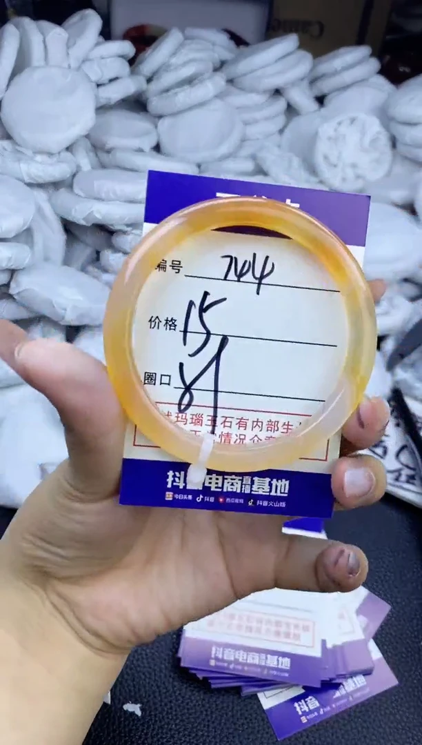 玛瑙/玉髓手镯未镶嵌744