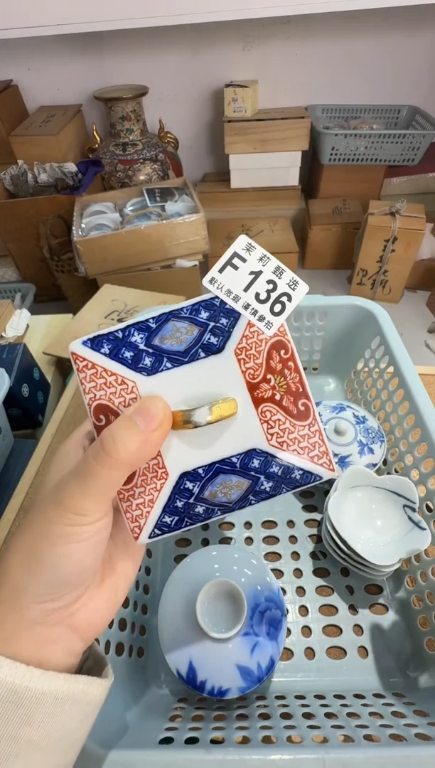 瓷片云*茉莉甄选一号商品136