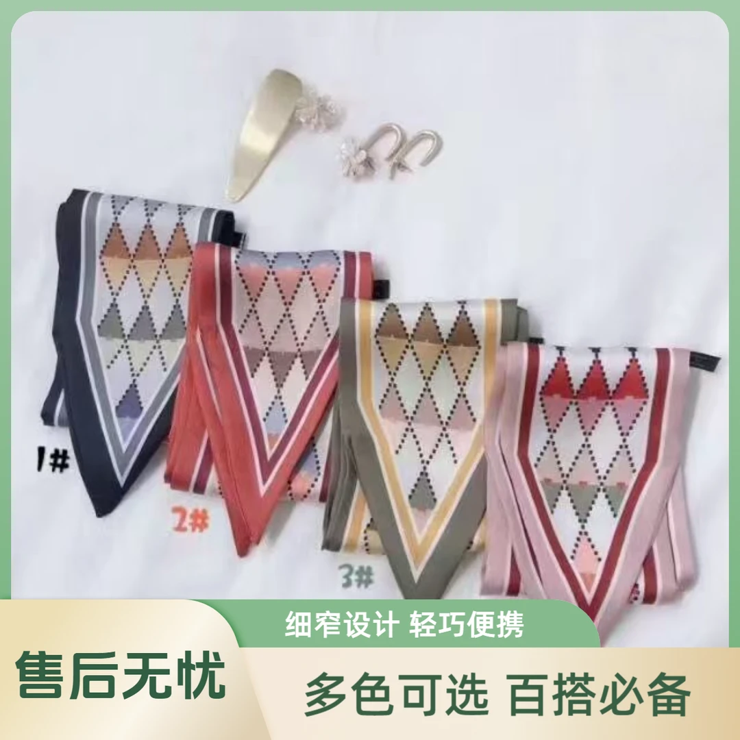长条小丝巾腰带女发带百搭高级感春秋包包丝带搭配衬衫丝带法式
