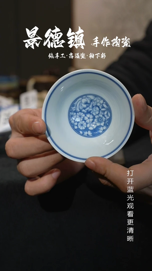 原创景德镇手工高温陶瓷802