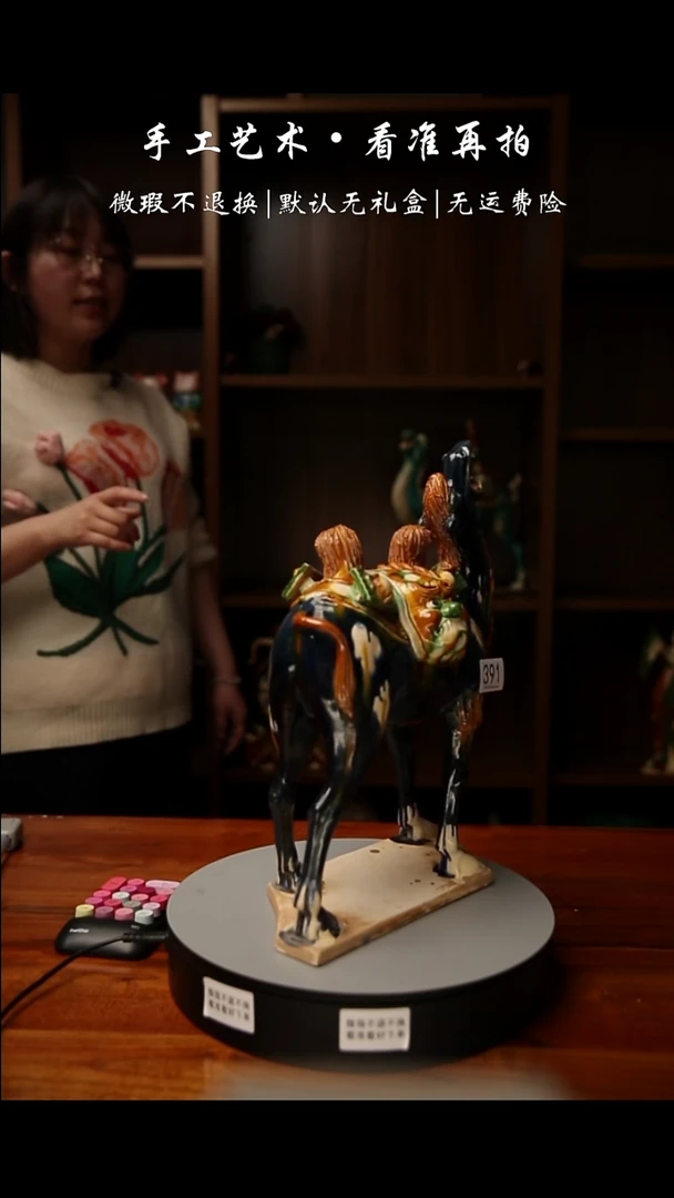 【闪购商品】391 经典大财驼 高40厘米