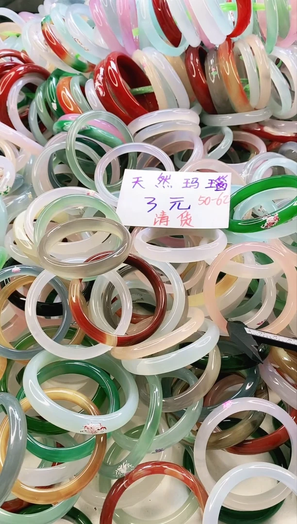 未镶嵌颈饰玛瑙/玉髓4