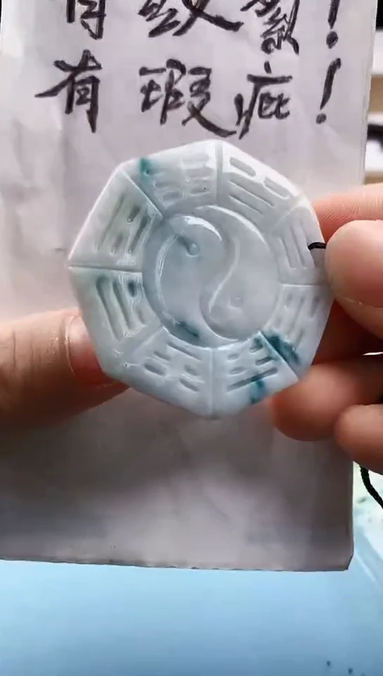 翡翠未镶嵌颈饰天然翡翠吊坠挂件