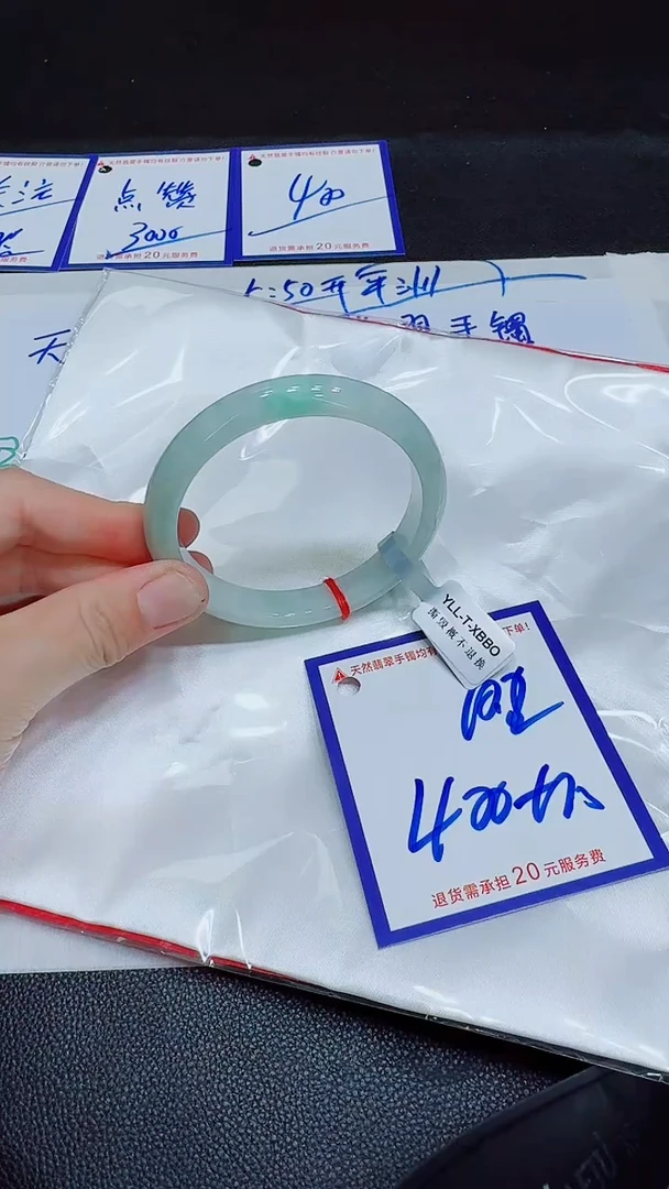 翡翠手镯未镶嵌11111111