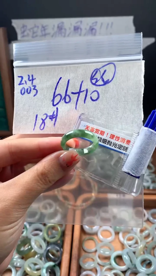 【闪购商品】定制翡翠未镶嵌翡翠76元#毛货需精细抛光003瑕疵