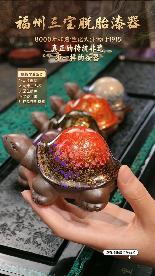 兰记手工漆器-一物一拍 以商品图片为主