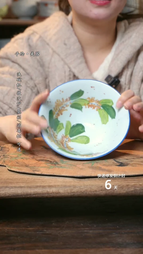 【闪购商品】碗1个景德镇高温瓷釉下瓷食品级