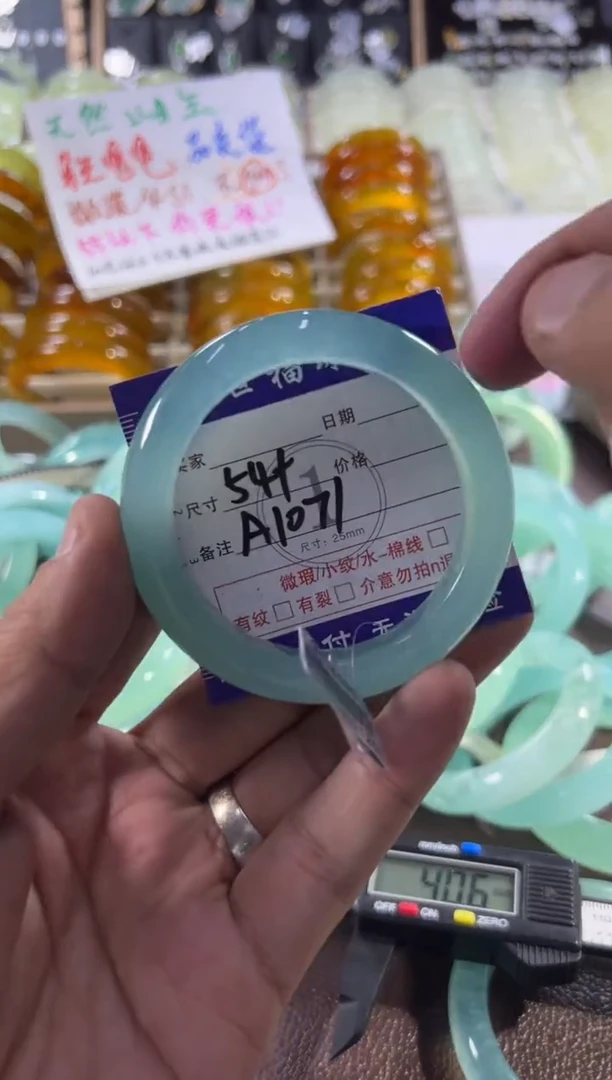 未镶嵌蛇纹石玉手镯1