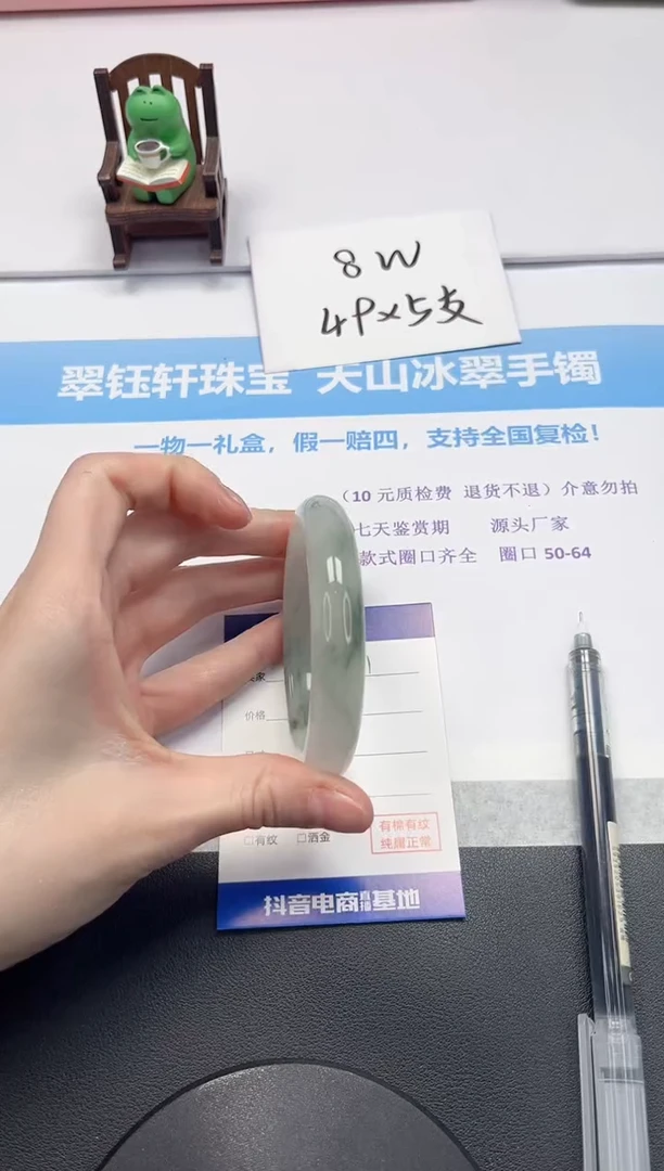 【闪购商品】石英质玉手镯未镶嵌V291-58