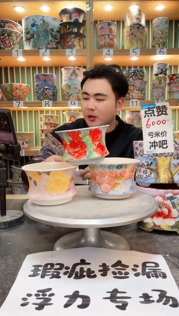 【闪购商品】默认微瑕一物一拍0309-331-3个