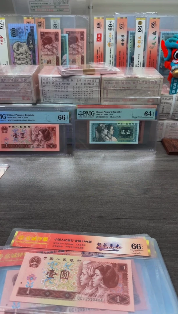 【闪购商品】961 紫气东来66分单张不挑号