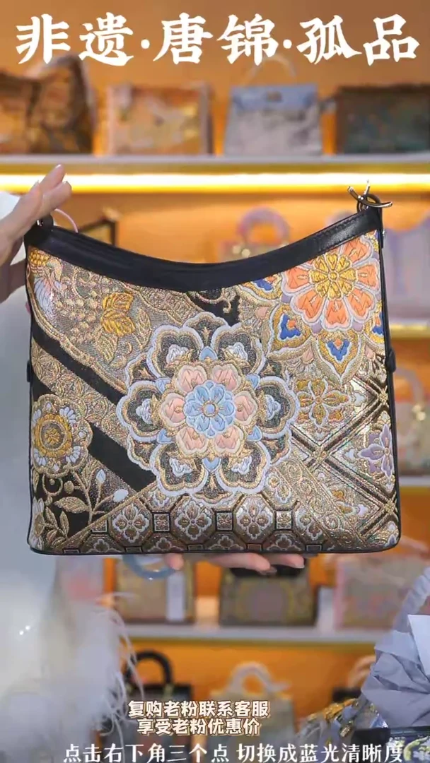 【闪购商品】织绣（89号）真丝织锦  黑金流浪包