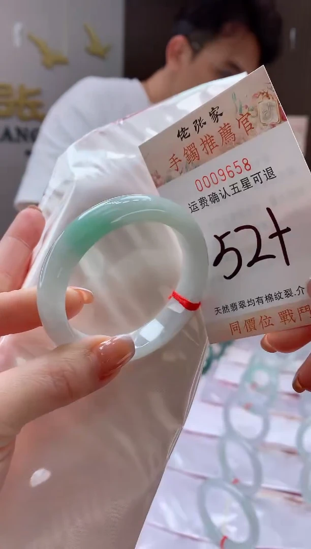 未镶嵌手镯翡翠天然缅甸A货翡翠