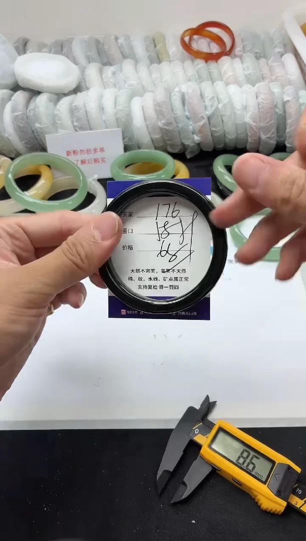 未镶嵌手镯石英质玉176