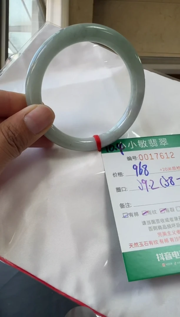 未镶嵌手镯翡翠A货手镯