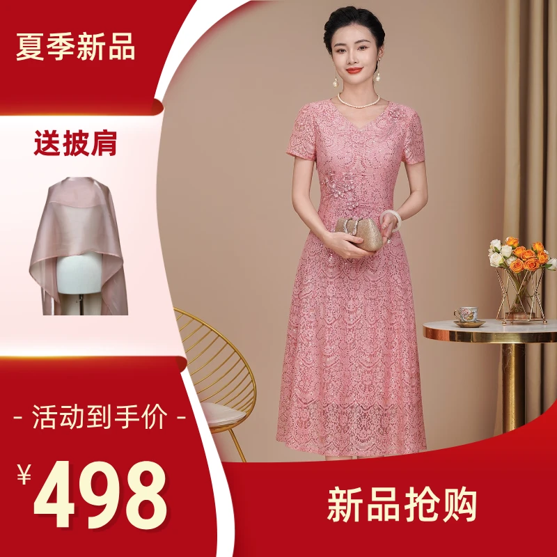 夏季蕾丝短袖高贵喜妈妈婚礼旗袍气质显瘦修身日常可穿喜婆婆礼服