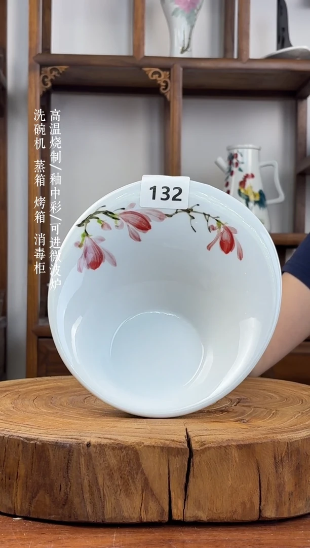 瓷片国韵瓷坊-手工手绘132玉兰花小胖碗，口径20高度5-8