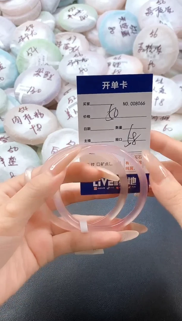 手镯玛瑙/玉髓未镶嵌8066圈口58