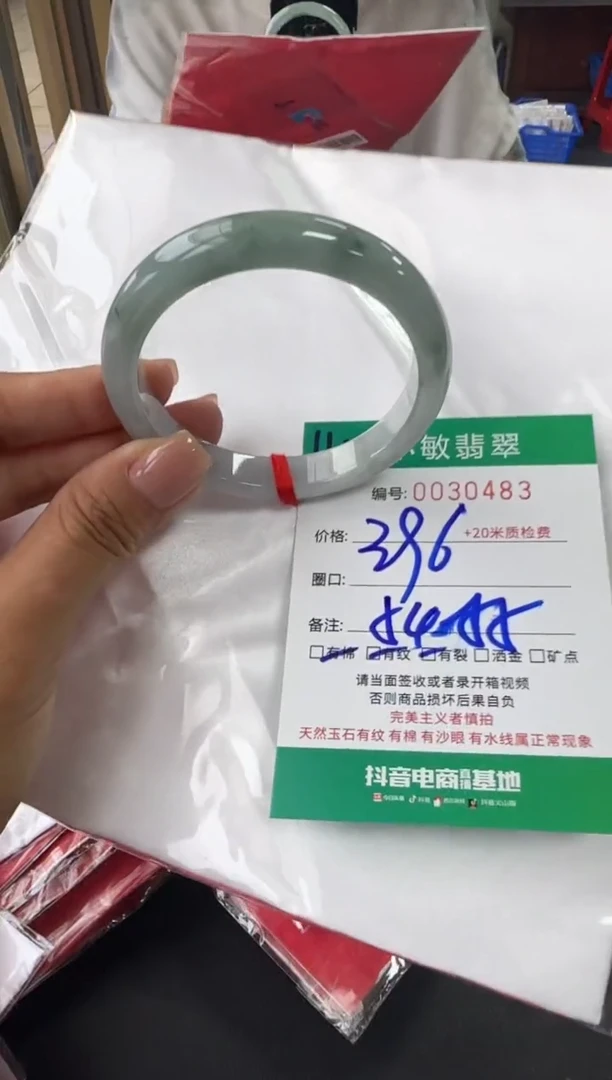未镶嵌手镯翡翠A货手镯