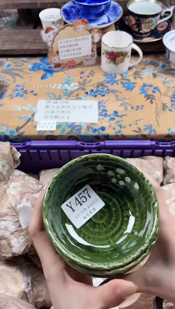 瓷片N****～                Y457