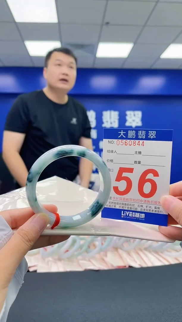 翡翠手镯未镶嵌AAAAAAAAAA