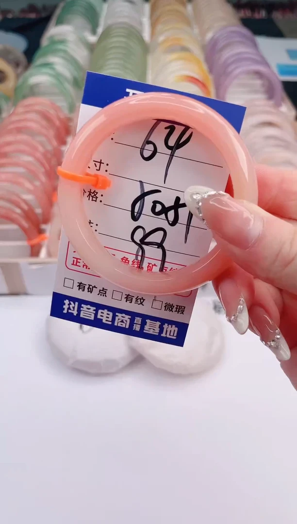 未镶嵌手镯石英质玉 编号 S64