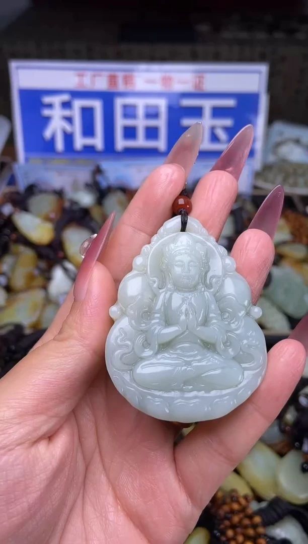 和田玉未镶嵌颈饰1