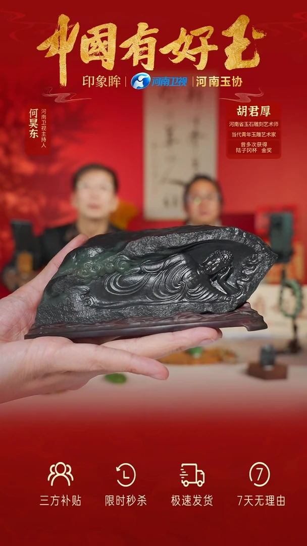 【闪购商品】和田玉摆件未镶嵌yh