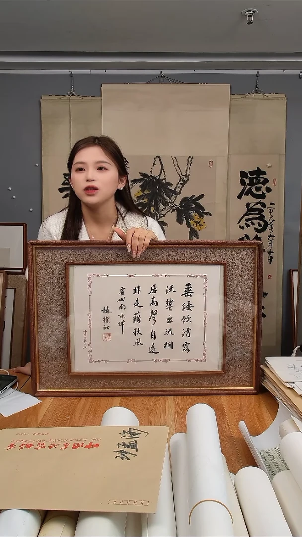 书法老师书法作品一平尺