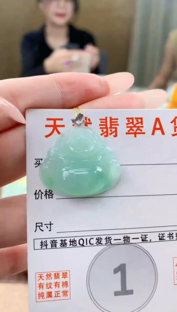 颈饰18K金镶嵌翡翠 天然A货翡翠挂件