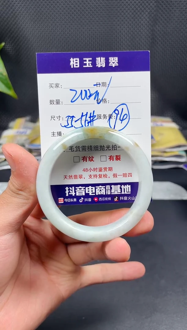 未镶嵌定制翡翠毛货需精细抛光定制拍一发一