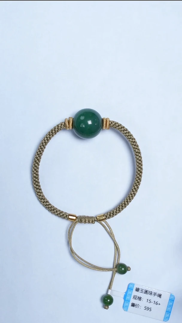 未镶嵌手链和田玉和田玉烟紫手绳15-16mm