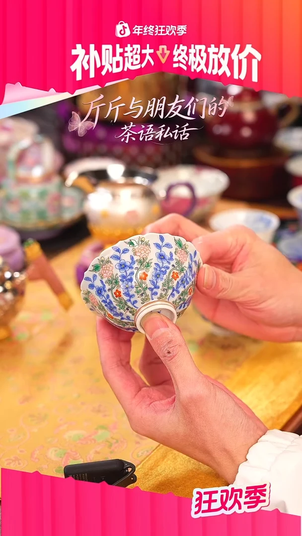 青樵轩   青花  花卉   单杯