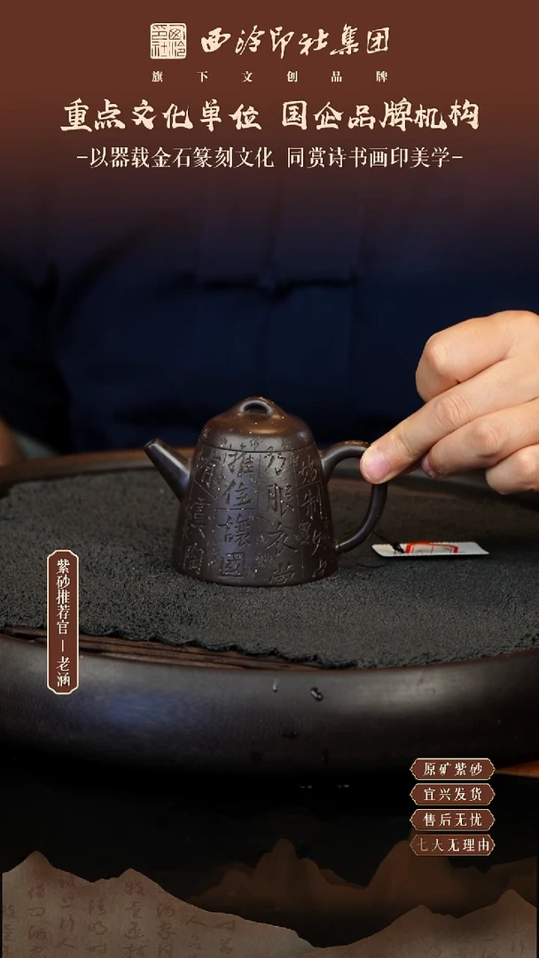 茶壶紫砂L*C宜兴原矿紫砂壶38