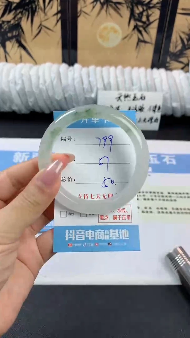 未镶嵌手镯石英质玉q799