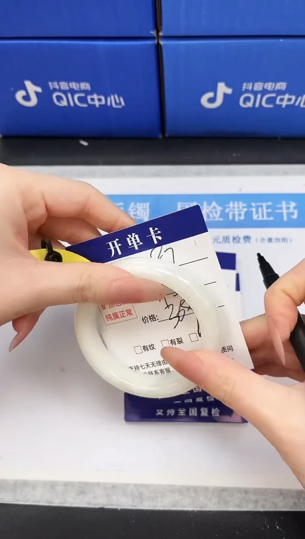 未镶嵌手镯和田玉HT87-53/54